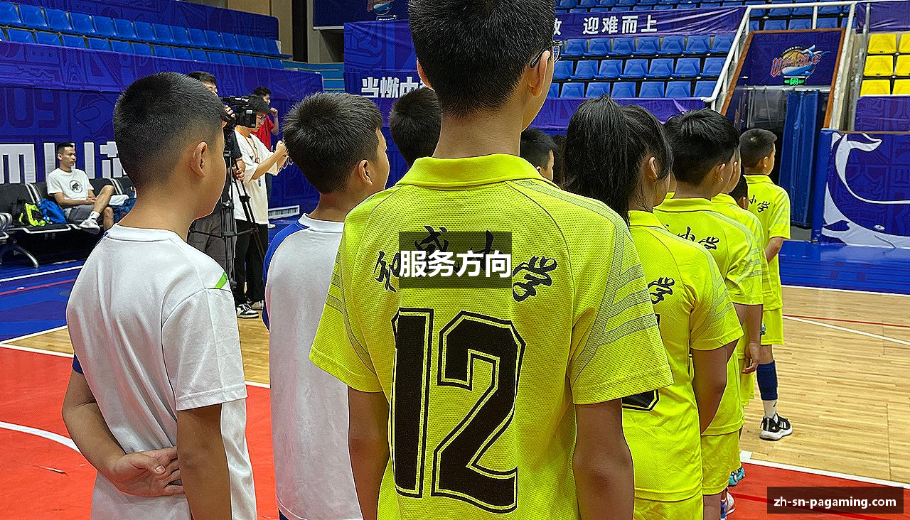 服务方向